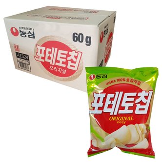 농심 포테토칩 오리지널 60g 20입