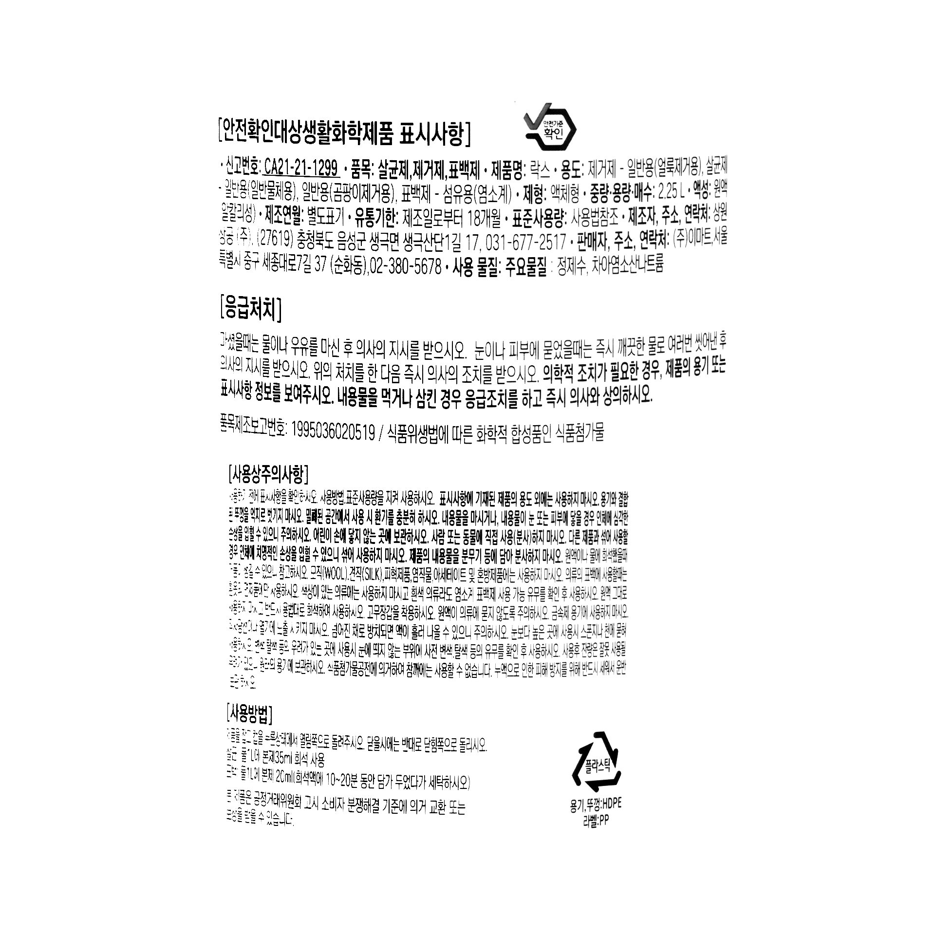 품질표시이미지1