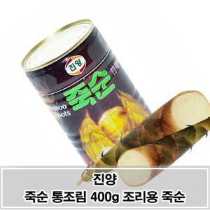 제이큐 간편요리 씹는 맛이 좋은 통조림 죽순 400g 면요리  국찌개 X ( 2매입 )