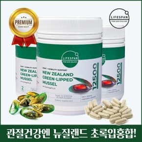 [해외직구] 라이프스팬 프리미엄 뉴질랜드 초록입홍합 12500mg 300정X3