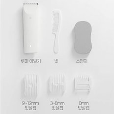 마리슈타이거 더 이상 필요없는 10종 구성 아기 남자 바리깡 커트기 세트