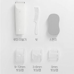 마리슈타이거 더 이상 필요없는 10종 구성 아기 남자 바리깡 커트기 세트