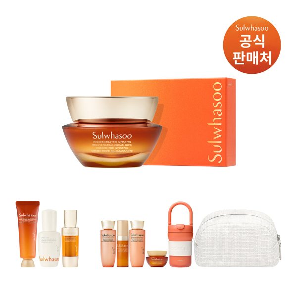 [기획][쇼핑백]자음생크림 리치 50ml 기획세트