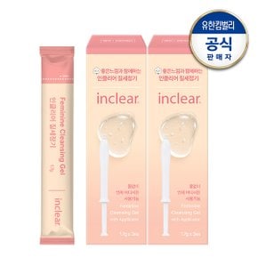 좋은느낌x인클리어 질세정기 3p x2팩
