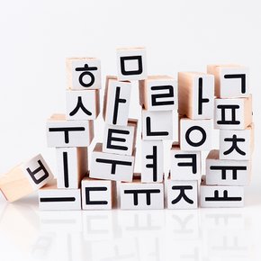 한글자모음도장세트 신형