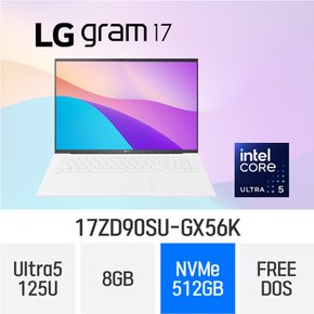 LG전자 2024 그램17 17ZD90SU-GX56K(램 8GB/NVMe 512GB / FREEDOS)