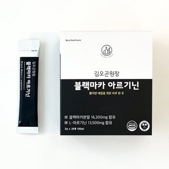  김오곤원장 블랙마카 아르기닌 환 1BOX (3g x 30포 총 90g) 건강환 복분자 야관문 함유