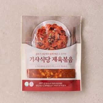  [냉동] 기사식당 제육볶음 (400g)