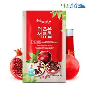 더조은 석류즙 70ml 100포 실속포장