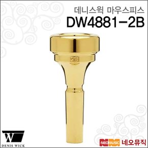 데니스윅마우스피스 DW4881-2B Cornet /코넷 / 골드