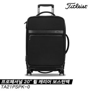 2021 프로페셔널 20인치 스피너 휠 캐리어 보스턴백[TA21PSPK-0][블랙][남여공용]