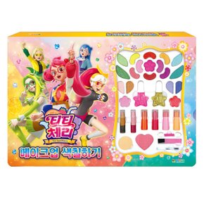 티티체리 메이크업 색칠하기 / 색칠놀이 화장 스티커 꾸미기