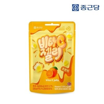 종근당 영국산 비타민C1000 구미젤리 42g 1봉