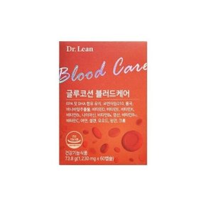 글루코션 블러드케어 1230mg 60캡슐/mjf