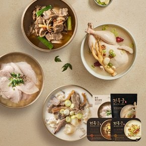 보양 한끼 구성 (영양삼계탕 1팩+영양갈비탕 1팩+사골고기도가니탕 1팩+맑은돼지곰탕 1팩)