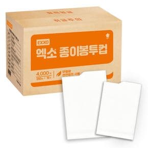 국내산 위생 봉투컵(무색) 4000매/일회용생수컵/정수기용/종이컵..