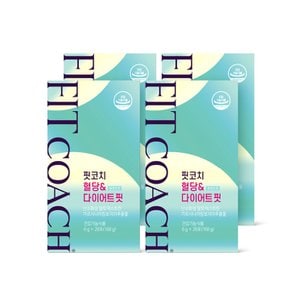 HL SCIENCE 핏코치 혈당&다이어트 핏 28포 x 4박스(8주분)