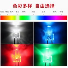 LED 스트레이트 삽입 램프 비즈 높은 평면 헤드 투명한 긴 발 흰색 머리