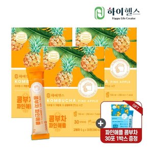 [J]쇼핑엔티 단독구성 콤부차 파인애플 (5g x 30포) 3박스 + 콤부차 블루레몬 (5g x 30포) 1박스 증정