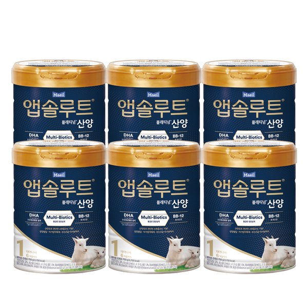 분유 앱솔루트 산양분유  리뉴얼 1단계(0~6개월) 750g 6캔