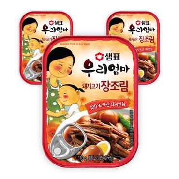  샘표 우리엄마 돼지고기장조림 110G x 3개