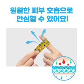 플레이드 뽀로로 키즈밴드 에스브이 16매 혼합형 캐릭터밴드 키즈밴드 저자극점착제