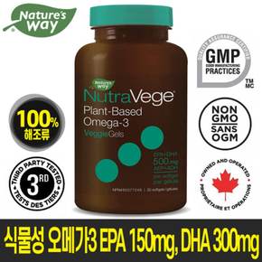 해조류 100% 식물성 오메가3 EPA 150mg, DHA 300mg 30정