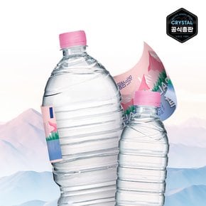 크리스탈 생수 2L / 500ml 모음전