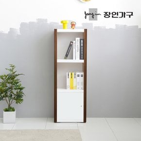 델보 400 3단 수납형 책장