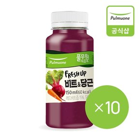 _[풀무원] 프레시업 비트,당근 150mlX10개
