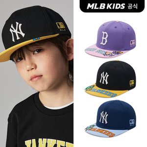 MLB키즈 (공식)24SS 드래곤 배색 트러커 스냅백 (3color) 7ACPDN24N