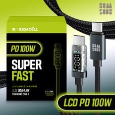 감성전자 (1+1) 감성전자 PD 100W LCD 초고속 충전 케이블 CtoC C타입 0.5 ~ 3M 노트북 멀티 충전기