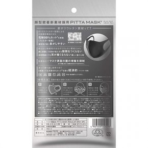 PITTA MASK REGULAR GRAY