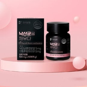 낙산균을 채우다 x 30정 1개월분 낙산유산균 17종 프로바이오틱스 K 낙산균 포스트바이오틱스