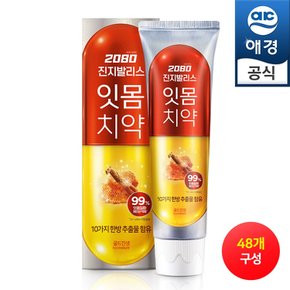 2080 진지발리스 골드진생 치약 140gx48개