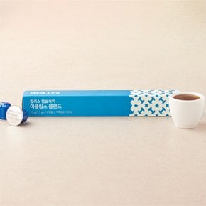[할리스] 캡슐커피 이클립스 블렌드 10개입