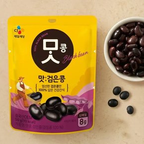 맛콩 검은콩 50G X5입(번들)