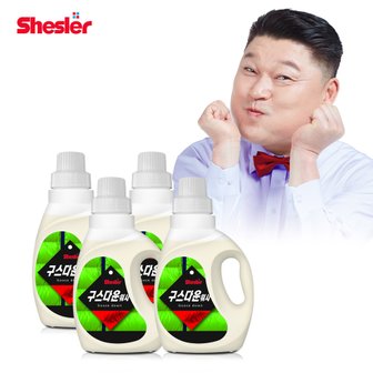 아토세이프 쉬슬러 다운워시 점퍼 패딩 이불 전용세제 구스 650ml 4개