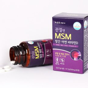 관절엔 MSM 망간 아연 비타민D 90정x1병 /엠에스엠 식이유황 뼈·연골 건강