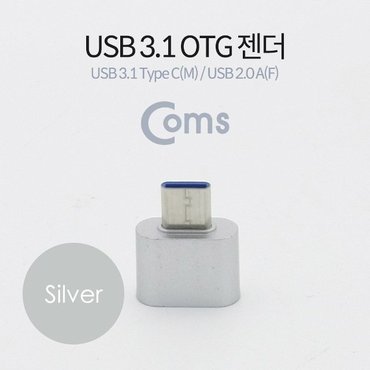  (C) OTG 젠더(C M 2.0 F) Short Silver (WD8941D)