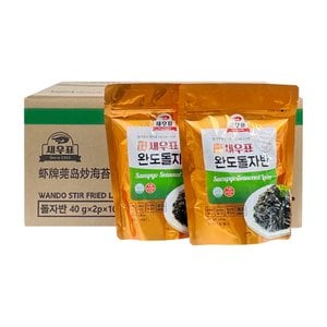 새우표완도김 새우표 완도 고소한 돌자반 40g x 20봉