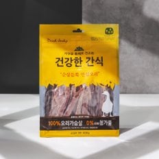 건강한간식 순살듬뿍 안심오리 300g