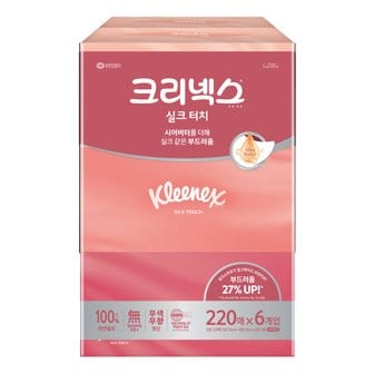 크리넥스 실크 터치 220매 x 6입