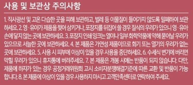 상품 이미지1