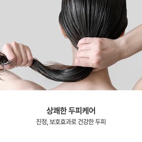 리프레싱 약산성 스칼프 두피케어 샴푸 500ml 향2종