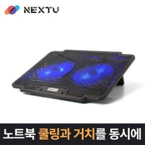 이지넷 넥스트 NEXT-NCP2205 노트북 쿨링패드