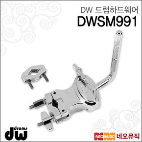 드럼하드웨어 DW Single Tom Clamp DWSM991