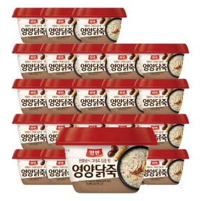 [동원] 양반 영양닭죽 285g X 24캔 (1boX) /아침식사/대용식