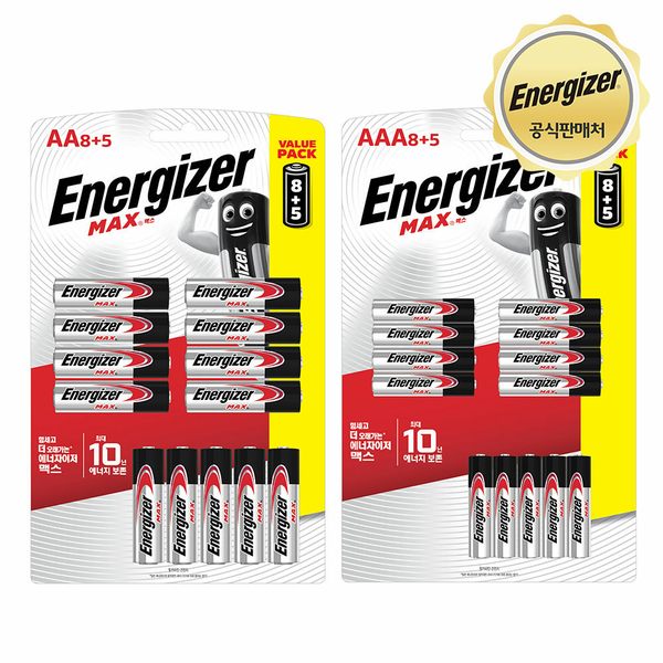 에너자이저 맥스 13입 (8+5입) AA/AAA 택 1