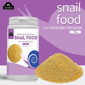 구딘 프리미엄 달팽이 전용사료 750g